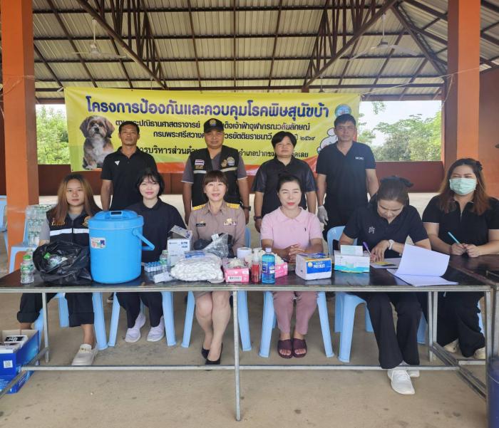 องค์การบริหารส่วนตำบลห้วยพิชัย ได้ดำเ...