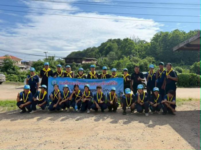 องค์การบริหารส่วนตำบลห้วยพิชัย จัดกิจ...