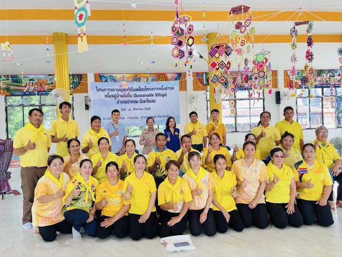 นางอุรารัตน์ อินถา นายกองค์การบริหารส...
