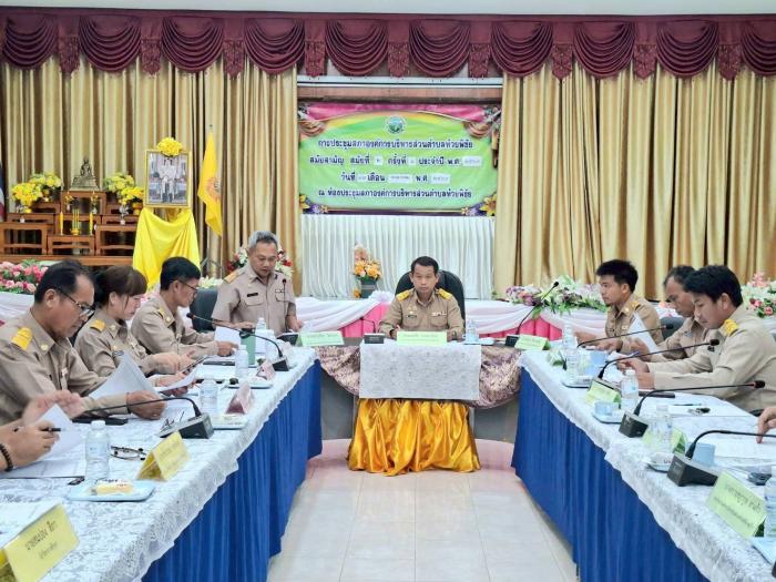 ประชุมสภาองค์การบริหารส่วนตำบลห้วยพิช...